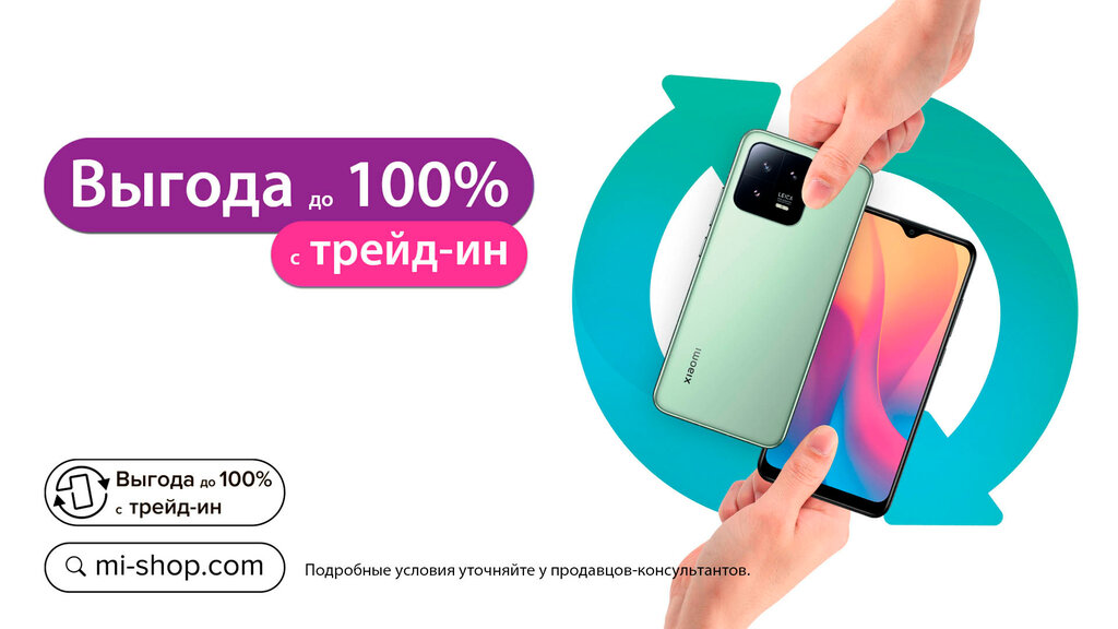 Магазин бытовой техники Xiaomi, Республика Адыгея, фото