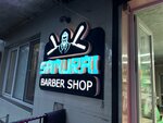 Samurai (Vesennyaya ulitsa, 16), barber shop