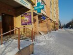 Tehnoclass (Bogdana Khmelnitskogo Street, 44), club para niños y adolescentes
