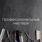 Marktven (Lermontova Street, 36), barber shop