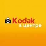 Kodak (ул. Горького, 6А), фотоуслуги в Геленджике