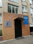 Syngenta (Raboche-Krestyanskaya Street, 30А), plant protection products