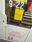 Еда Вода (проспект Октябрьской Революции, 42), grocery