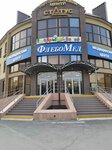 Массажный салон (Chernikova Street, 10), massage salon