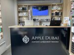 Apple Dubai (Gogolya Street, 39А), electronics store