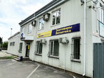 Horse shop Terrapet (Pervomayskaya ulitsa, 139В), fornitura equina