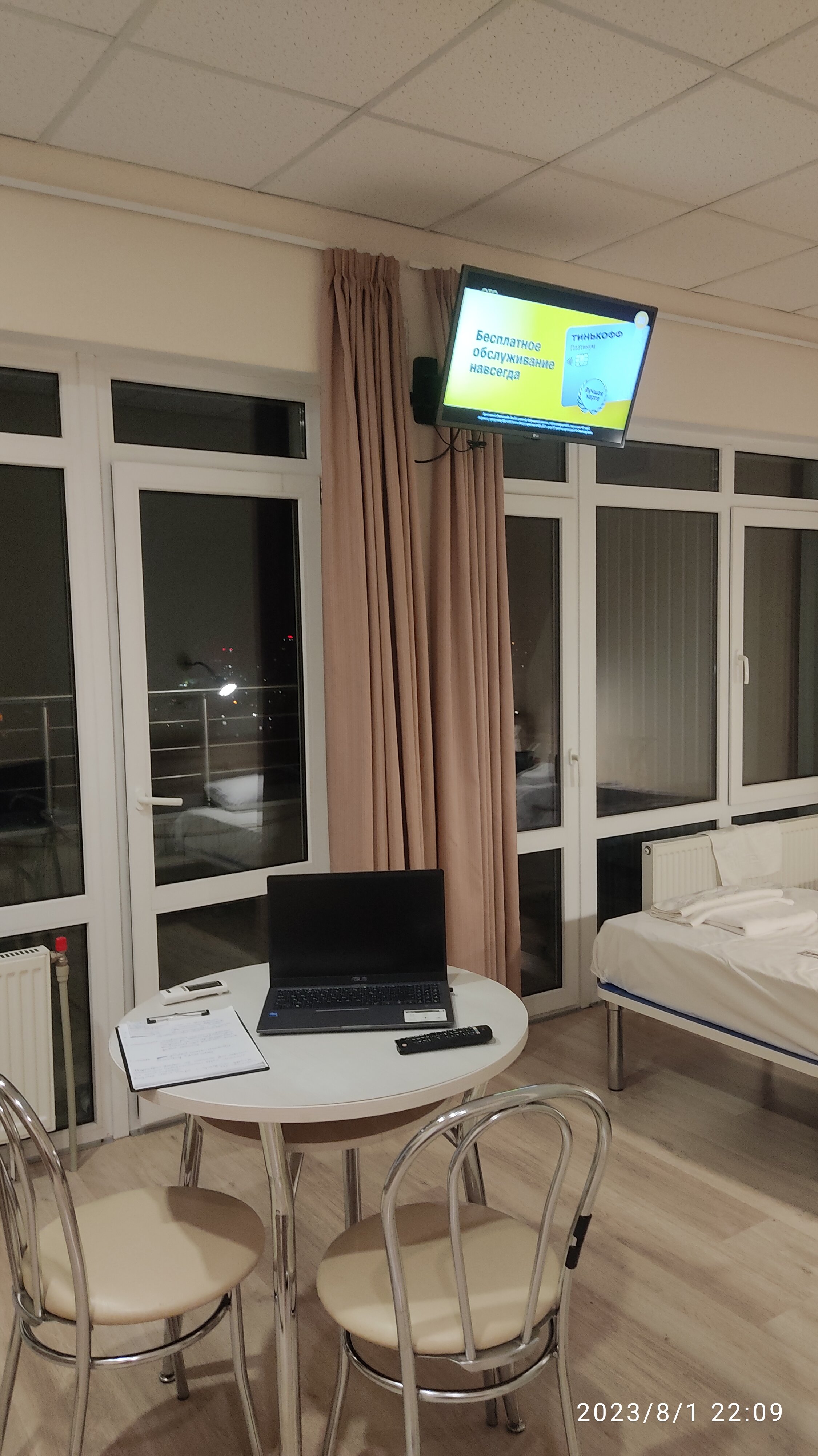 Фото Борода