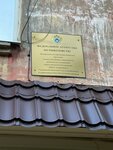 Отдел государственного контроля, надзора и охраны водных, биологических ресурсов по Ульяновской области Волгокамского территориального управления Росрыболовства (Mozhayskogo Street, 9), state supervisory bodies