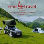 Rent4travel (ул. Качинского, 8), товары для отдыха и туризма в Тбилиси