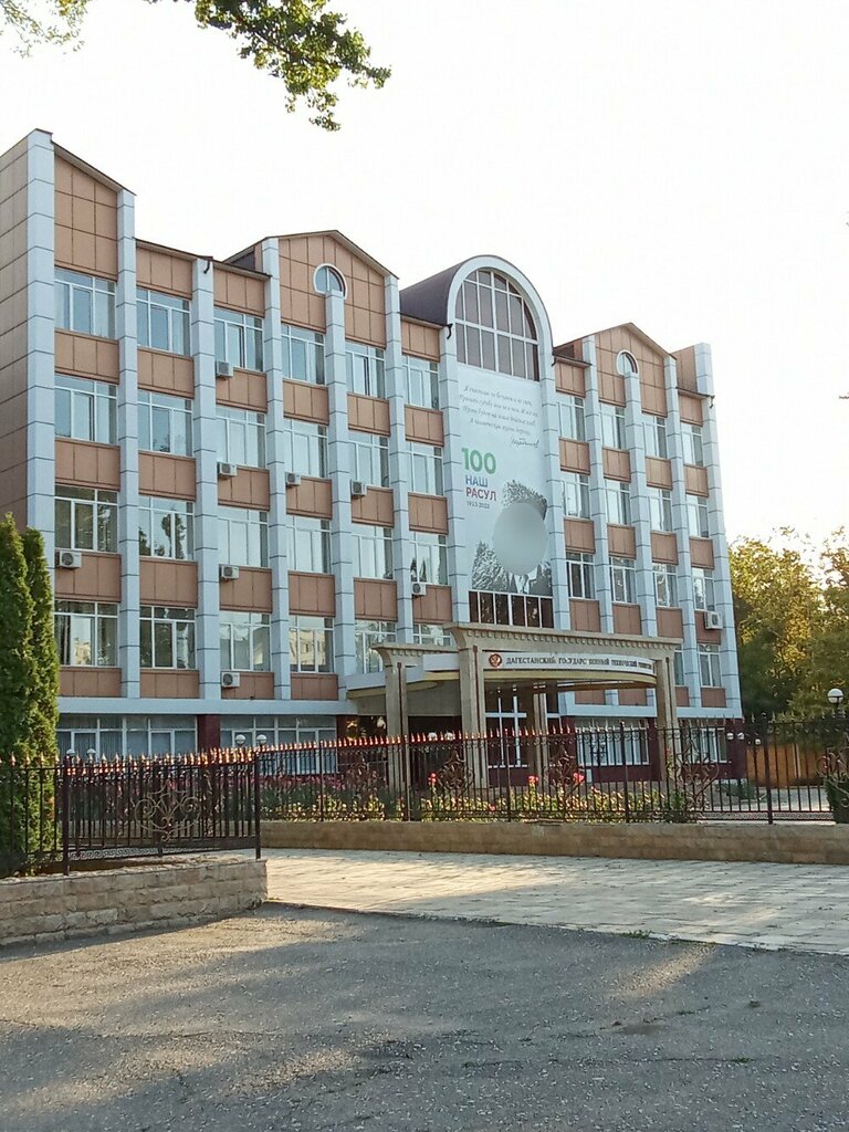 كلية، جامعة ДГТУ, факультет дополнительного образования и профессионального обучения ، ماخاتشكالا، صورة
