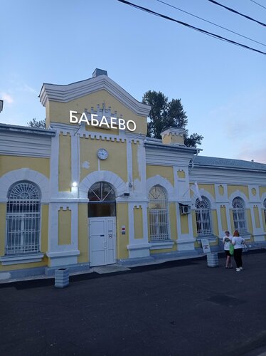 Железнодорожная станция Бабаево, Бабаево, фото