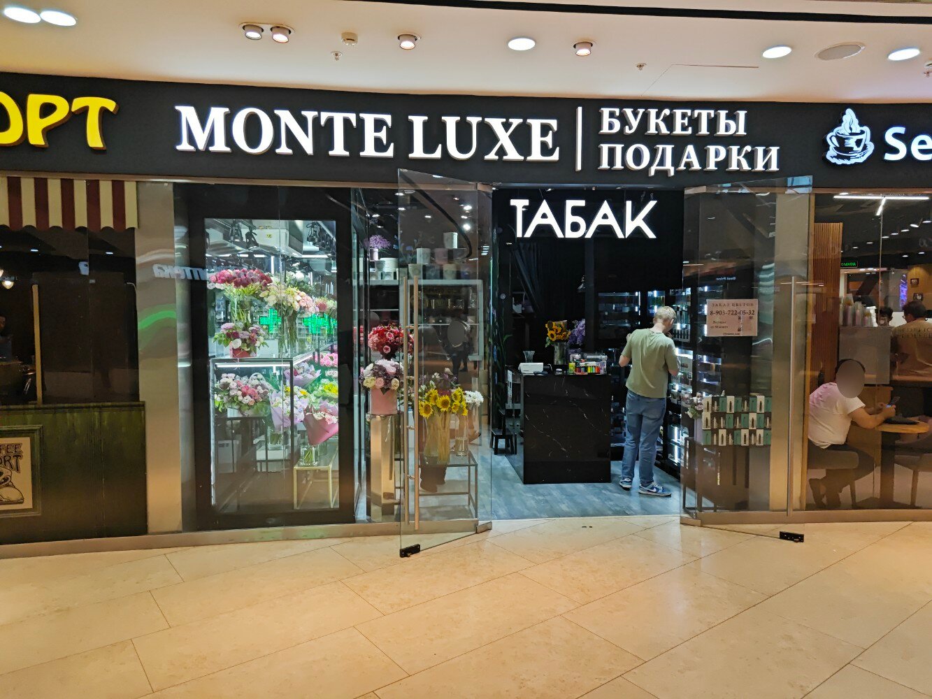Monte luxe