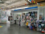 Магазин головных уборов (Sosnovaya Street, 1), hat shop