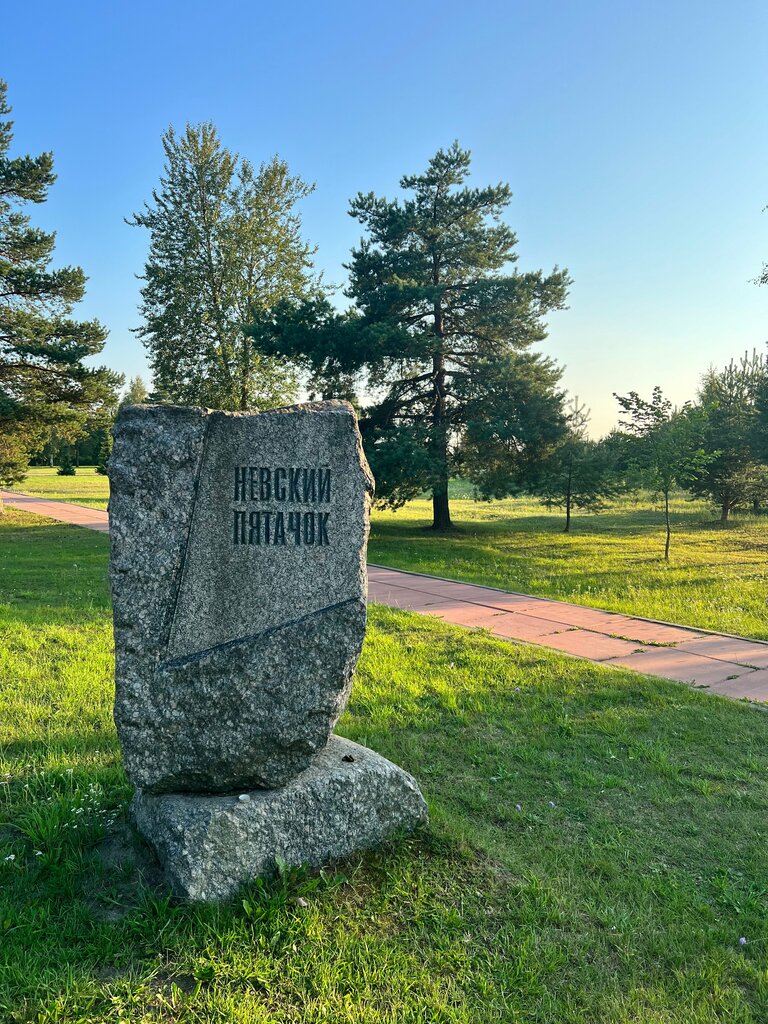 Escultura de genero Интернациональная аллея памяти, , foto