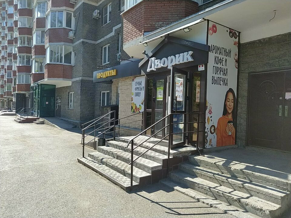 Бакалинская 19 уфа фото Купить помещение общего назначения на Бакалинской 9 в Уфе продажа помещений. Н