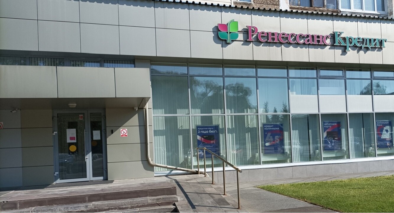 Boxberry, courier services, Russia, Izhevsk, Severny Lane, 50 - Yandex Maps