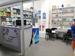 TianDe натуральная косметика (vulica Lazarenki, 73А) ، متجر بيع العطور ومستحضرات التجميل
