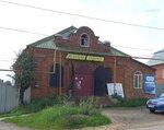 Зелёная крыша (ulitsa Lenina, 11), cafe