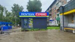 НоутбукСервис (Georgieva Street, 22), computer repairs and services