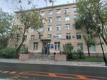 Gbus Gorodskaya poliklinika № 3 Filial № 1 (Bolshaya Bronnaya Street, 3), polyclinic for adults