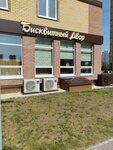 Бисквитный двор (Zarechniy Drive, 39Ак2), bakery