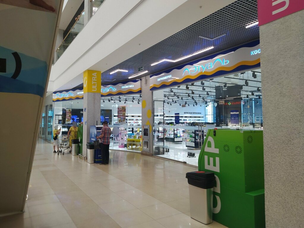 Parfümeriya və kosmetika mağazası Lehtual', Ufa, foto