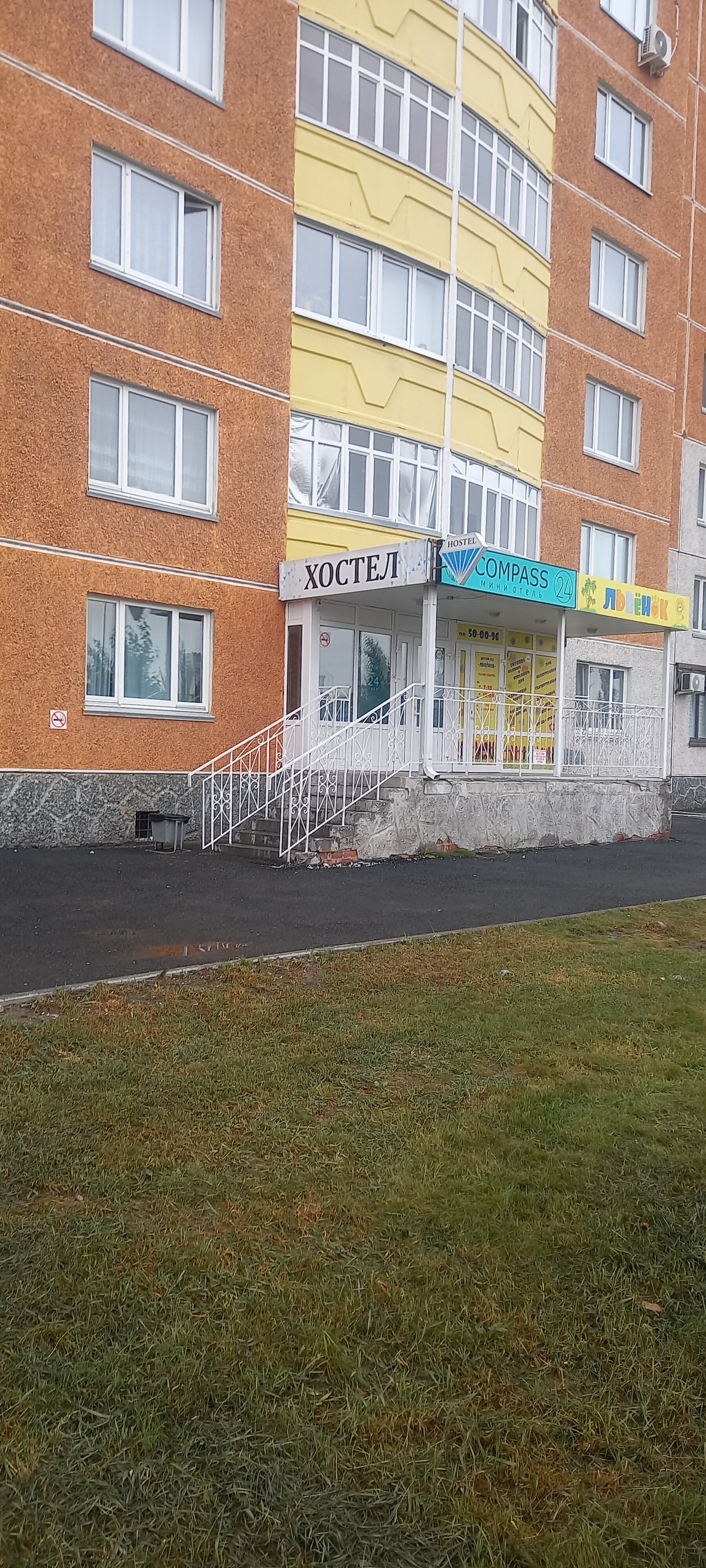 Фото отеля 2