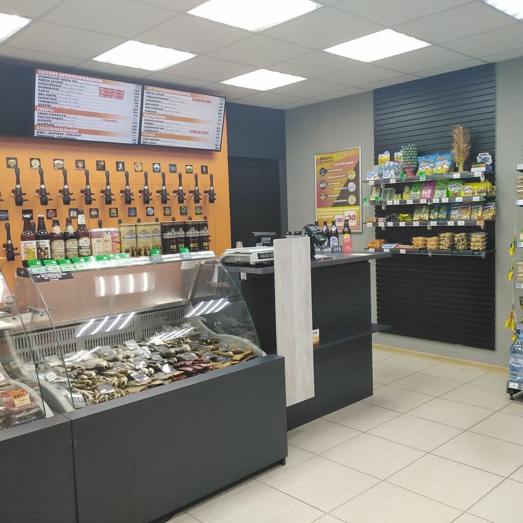 Beer shop Бир Мир, Voronezh, photo