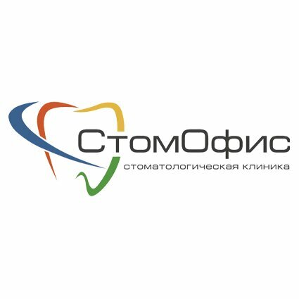 Стомофис