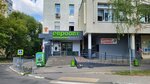 Zb's (Liawkova Street, 9), comida rápida