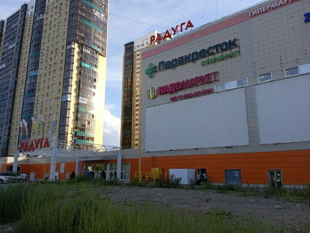 Laminate Agora, Perm, photo