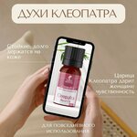 Nefertiti (selo Pechersk, Avtodorozhnaya ulitsa, 12), perfume and cosmetics shop