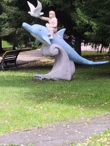 Солнечный