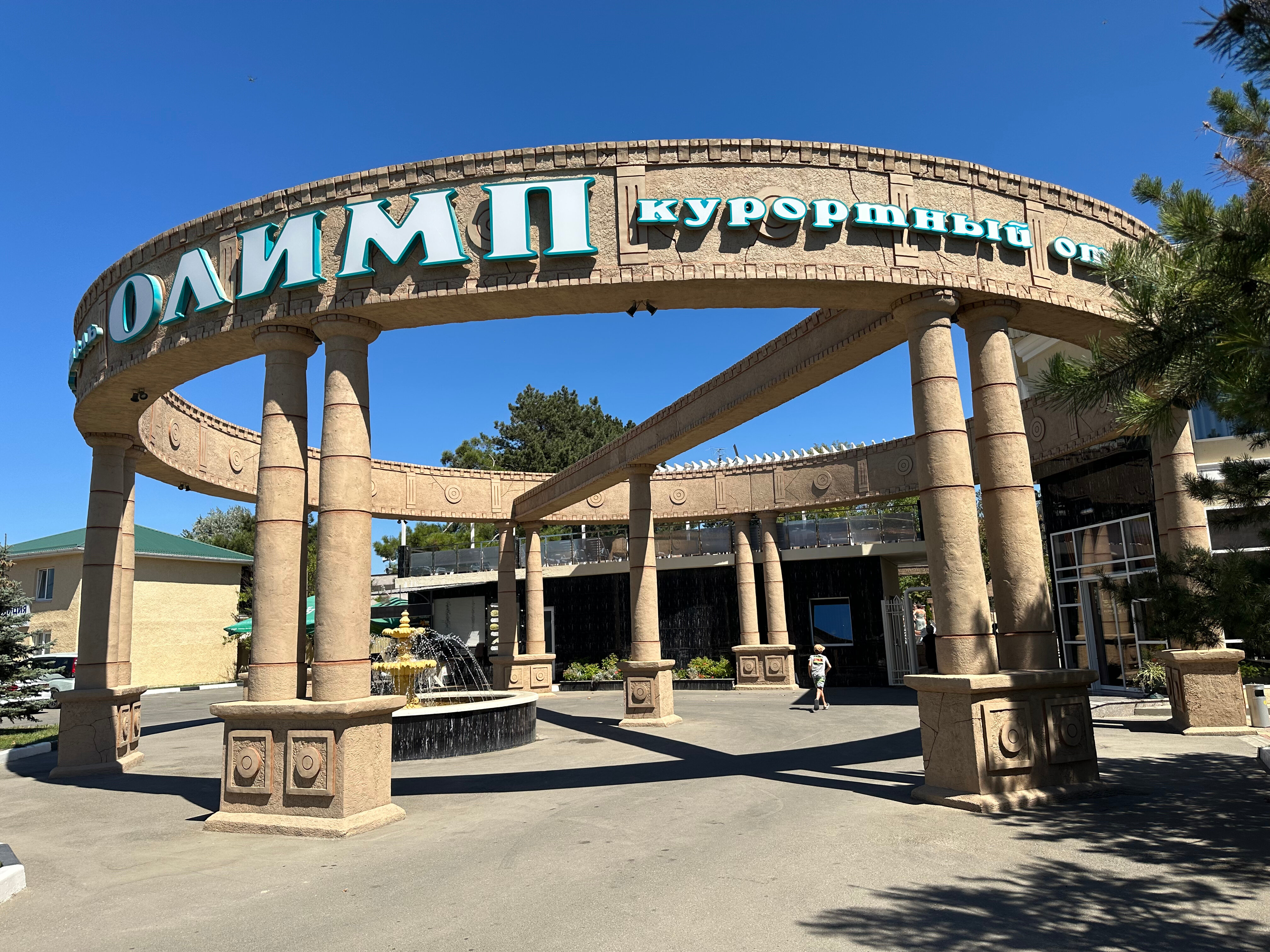 Фото Morea Family Resort&Spa