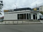 Эль Хаус (Stepana Kuvykina Street, 10Б), beer shop