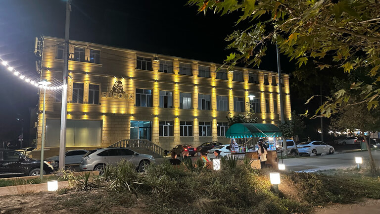 Фото Европа