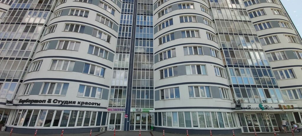 Медицинская лаборатория Хеликс, Минск, фото