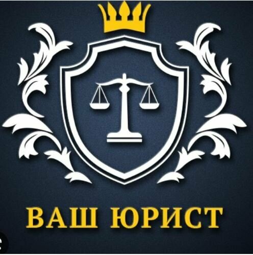 АА-Центральная Юридическая Консультация