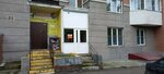 Krugozor (Borisa Bogatkova Street, 185/2), psychological service