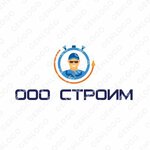 Строим (Pobedy Avenue, 90А) ، شركة بناء