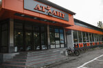 Atlant Gym (Novomytischinsky Avenue, 31А), fitness club