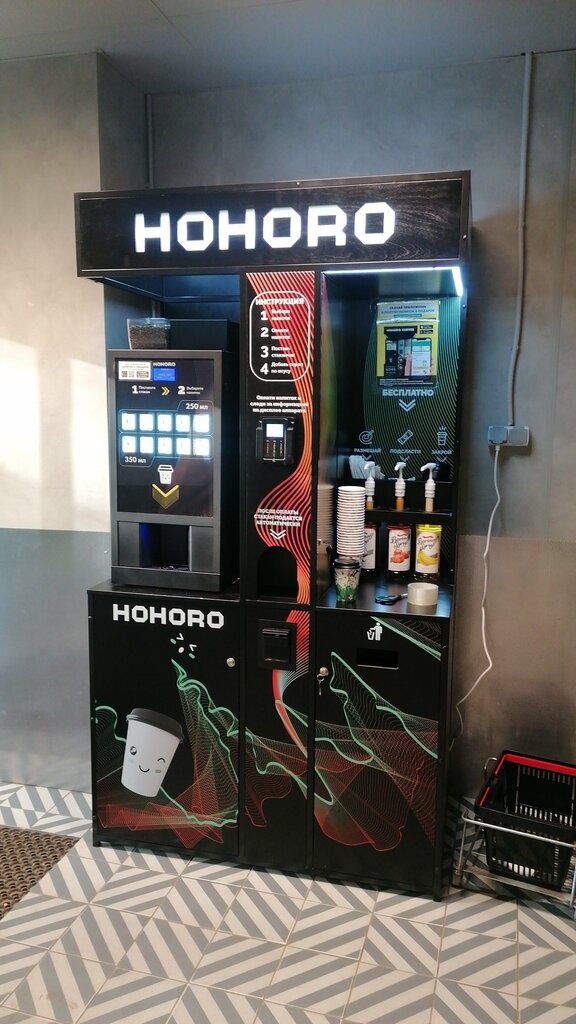 Кофейный автомат Hohoro coffee, Протвино, фото