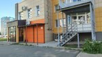 Veterinarnaya klinika Bagira (Vzletnaya Street, 87), veterinary clinic