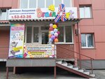 Brainart (Malahova Street, 146) ، نوادي الأطفال والمراهقين