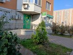 Laboratoria Gemotest (Moscow, Zaschitnikov Moskvy Avenue, 14) ، مختبر طبي