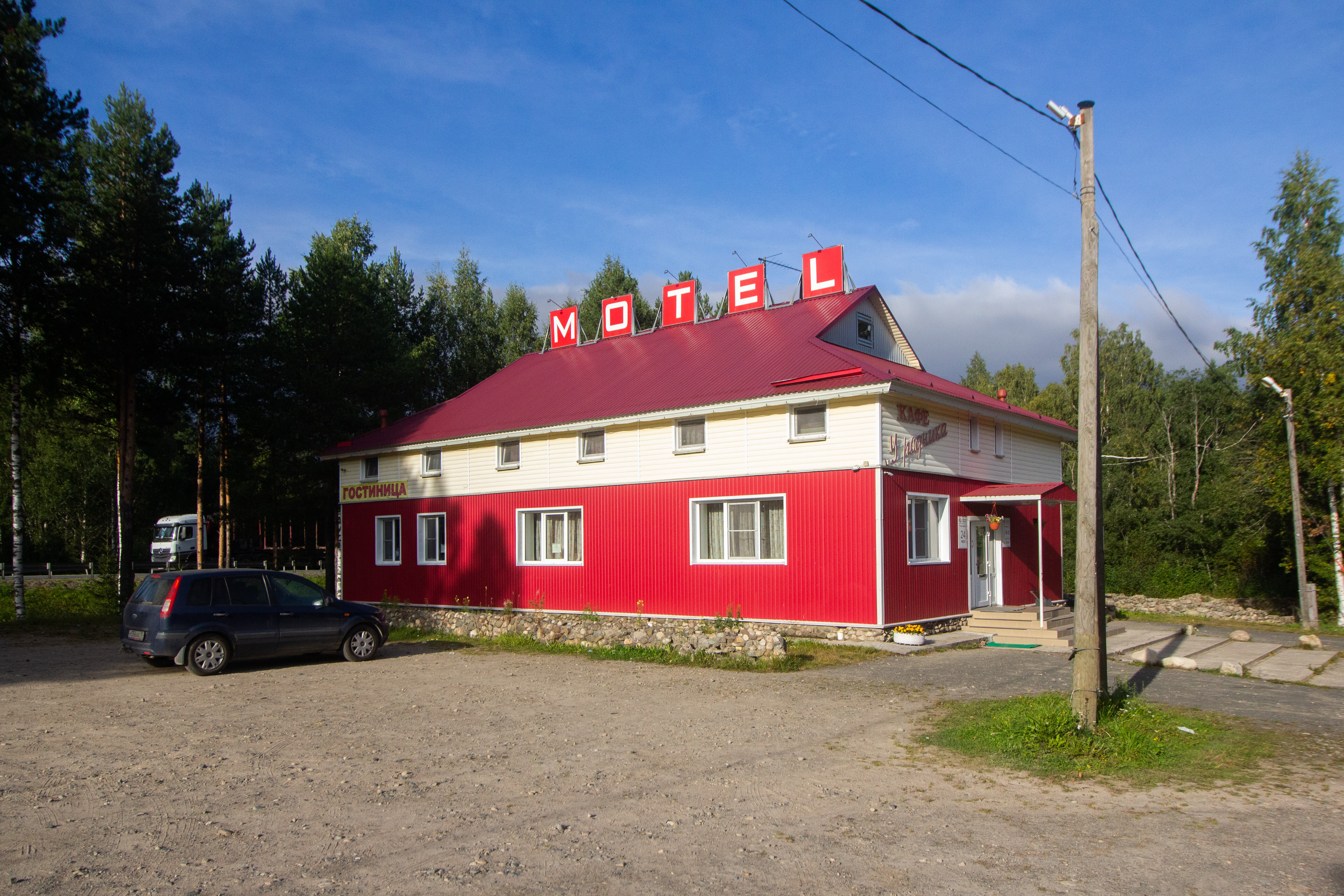 Фото Гостиница Половина