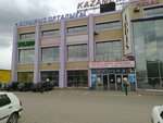 Kazameta (просп. Бухар Жырау, 81/1, Караганда), торговый центр в Караганде