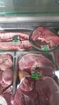 Мясо (stanitsa Staronizhestebliyevskaya, Komsomolskaya ulitsa, 85А), grocery