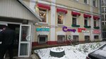 На Цветном (Tsvetnoy Boulevard, 19с4), podology