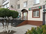 Greenway (ул. Коли Мяготина, 127), офис продаж в Кургане